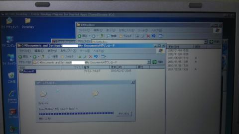 この直後にコピー終了