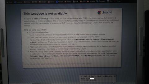 無線には繋がってる?