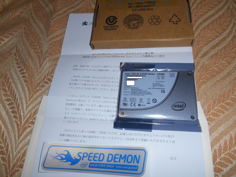 プレゼントに当選しました。