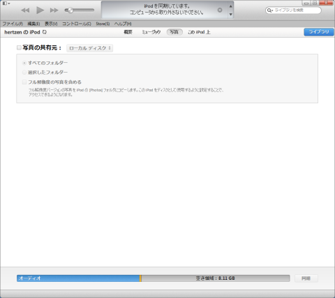 ipod nano 第6世代に同期