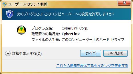 G560リカバリディスク作成2