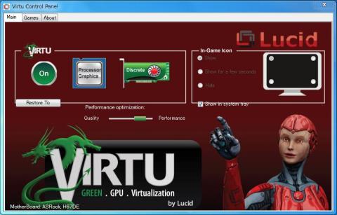 コントロールパネル