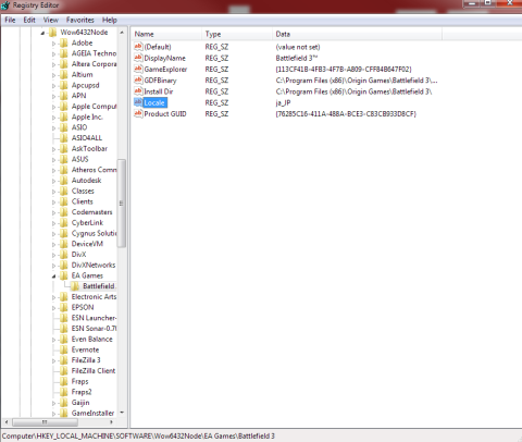 レジストリの変更
