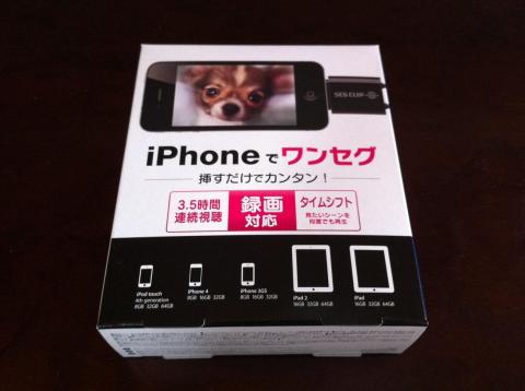 2012-03-17 14.40.06.jpg