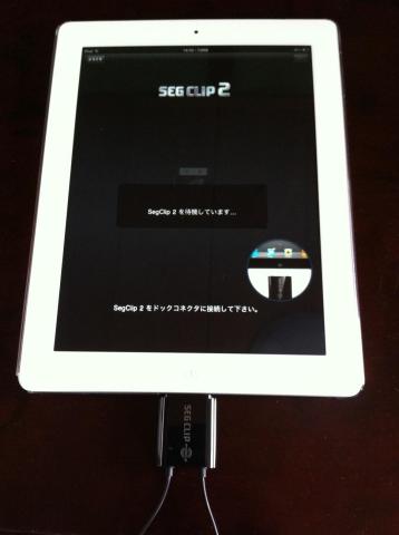 2012-03-17 14.45.49.jpg