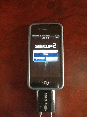 2012-03-17 14.43.27.jpg