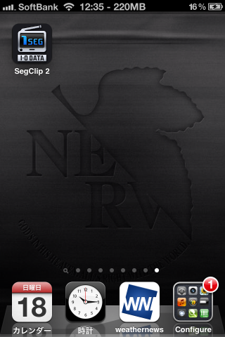 2012-03-18 12.35.21.png