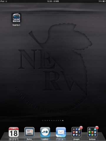 2012-03-18 12.35.46.png