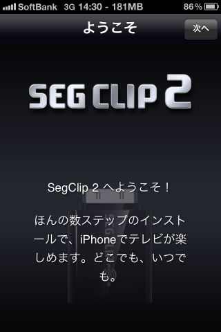 2012-03-18 14.30.25.png