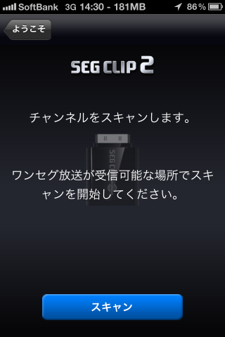 2012-03-18 14.30.28.png