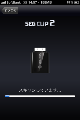 2012-03-18 14.57.57.png