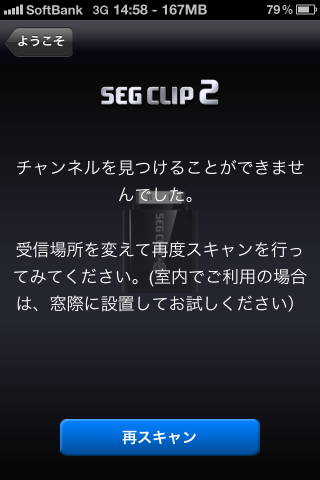 2012-03-18 14.58.54.png