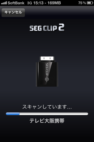 2012-03-18 15.13.42.png