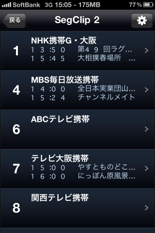 2012-03-18 15.05.18.png<br /> [image