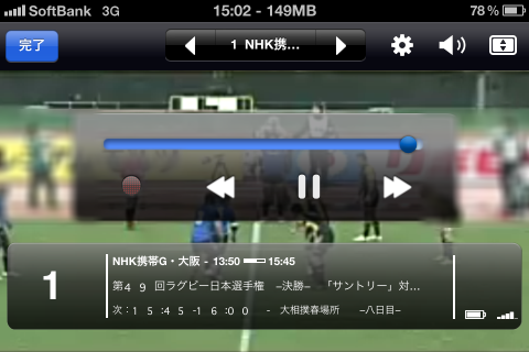 2012-03-18 15.02.54.png