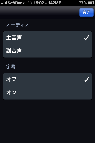 2012-03-18 15.03.02.png