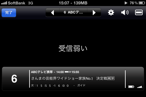 2012-03-18 15.07.54.png