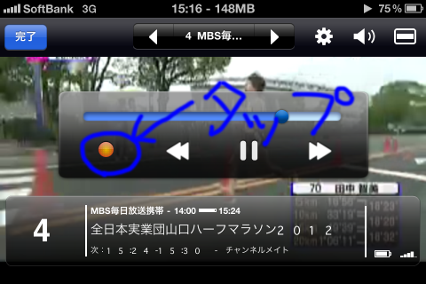 2012-03-18 15.16.05.png