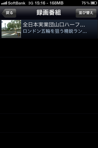 2012-03-18 15.16.25.png