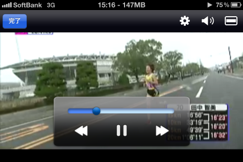 2012-03-18 15.16.41.png