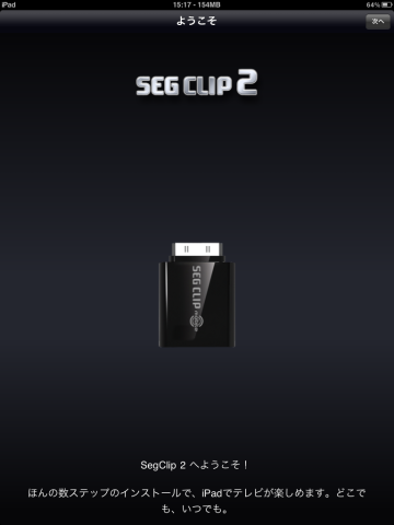 2012-03-18 15.17.12.png