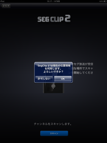 2012-03-18 15.17.20.png