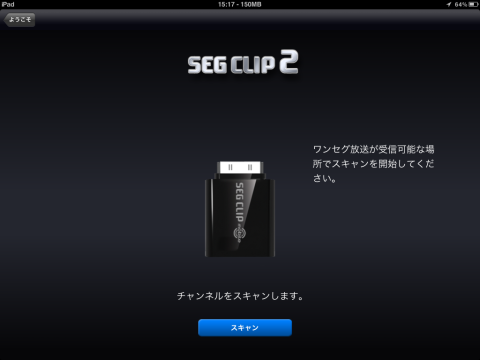 2012-03-18 15.17.29.png