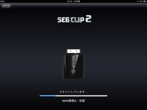 2012-03-18 15.18.21.png