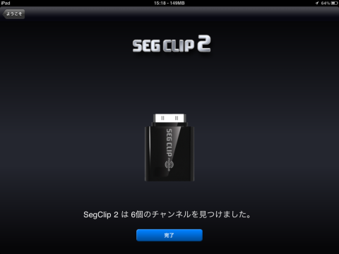 2012-03-18 15.18.44.png