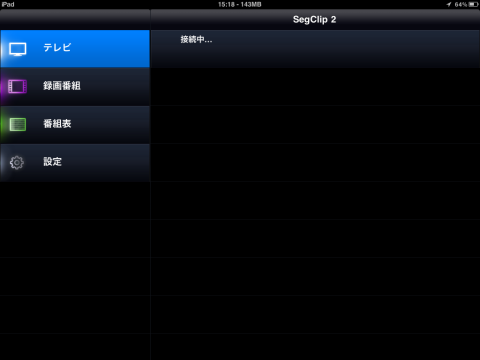 2012-03-18 15.18.49.png