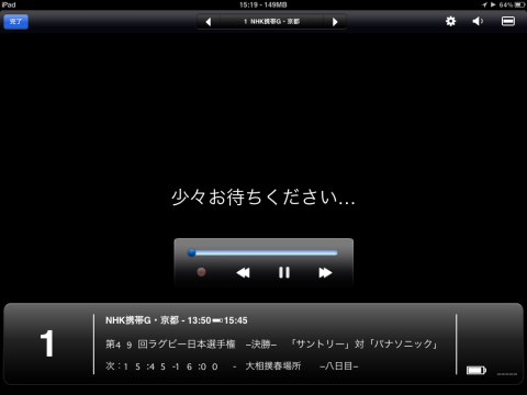 2012-03-18 15.19.29.png