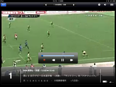 2012-03-18 15.19.51.png