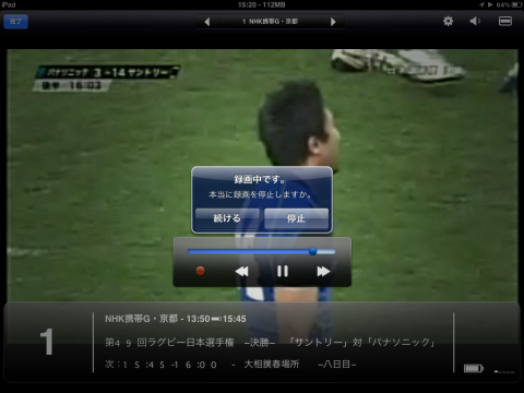 2012-03-18 15.20.04.png