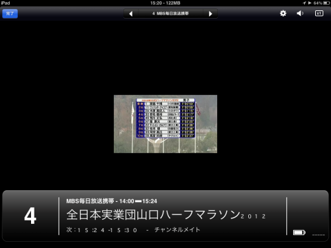 2012-03-18 15.20.37.png