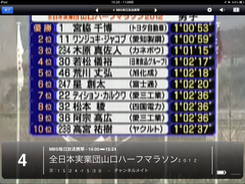 2012-03-18 15.20.41.png