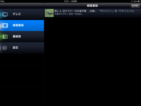 2012-03-18 15.21.02.png