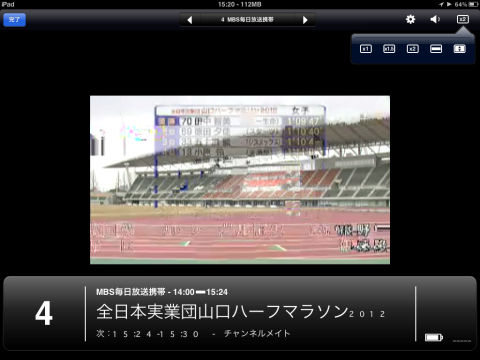 2012-03-18 15.20.46.png