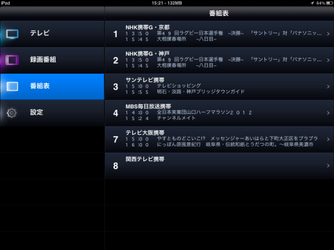 2012-03-18 15.21.17.png