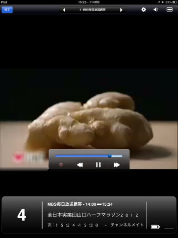 2012-03-18 15.23.27.png