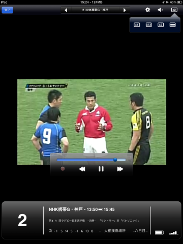 2012-03-18 15.24.21.png