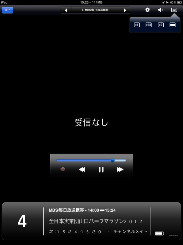 2012-03-18 15.23.39.png