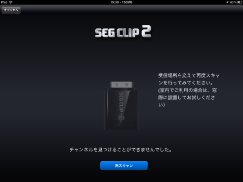 2012-03-18 15.39.39.png