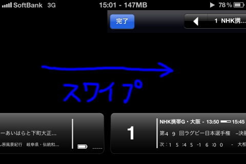 2012-03-18 15.01.02-2.png