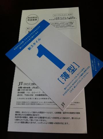 2012-03-31 16.05.37.jpg