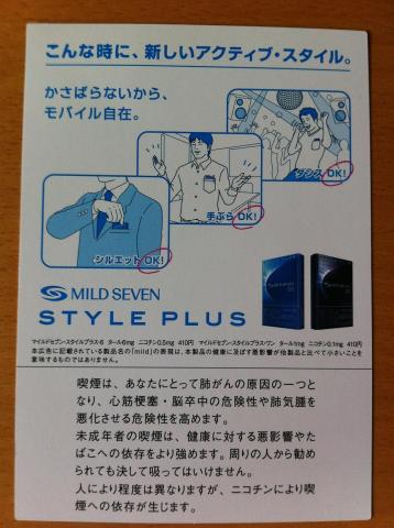 2012-03-31 16.11.08.jpg