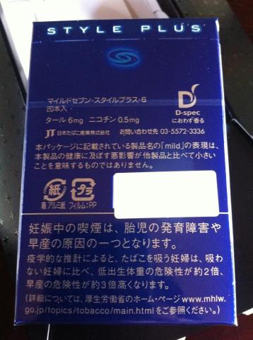 2012-03-31 16.06.39.jpg