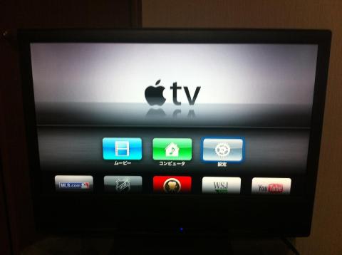 2012-05-29 23.18.32.jpg