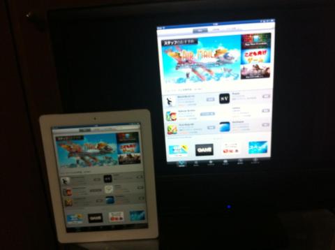 2012-05-30 01.09.10.jpg