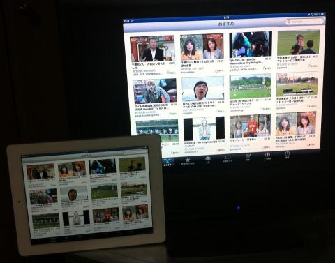 2012-05-30 01.10.03.jpg