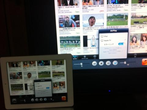 2012-05-30 01.10.36.jpg